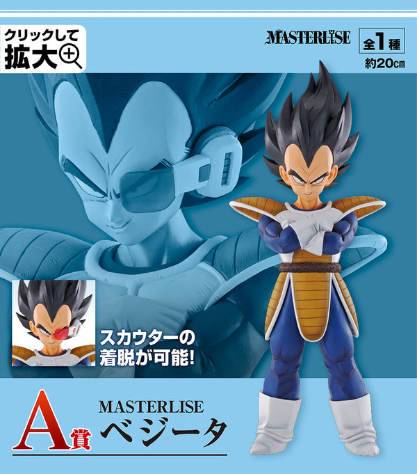 Dragon Ball Ichiban Kuji A Prize Vegeta Masterlise EX Super Decisive Battle of the World! Figure