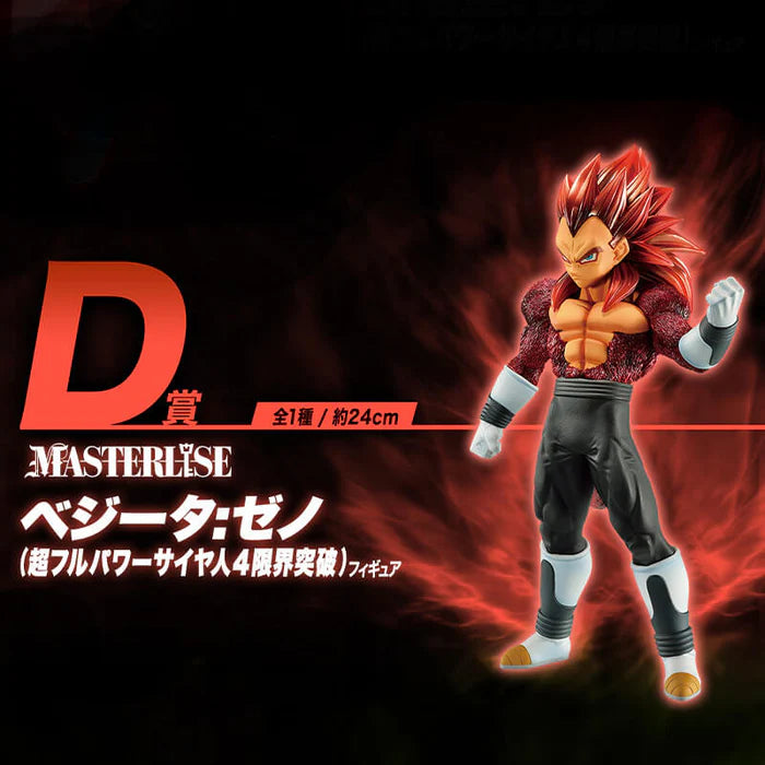 Dragon Ball Heroes 4th Mission Ichiban Kuji Prize D Vegeta: Xeno (Super Full Power Saiyan 4 Limit Breaker) Figure