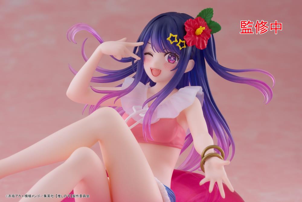 Taito Oshi no Ko Aqua Float Girls Ai Hoshino Figure