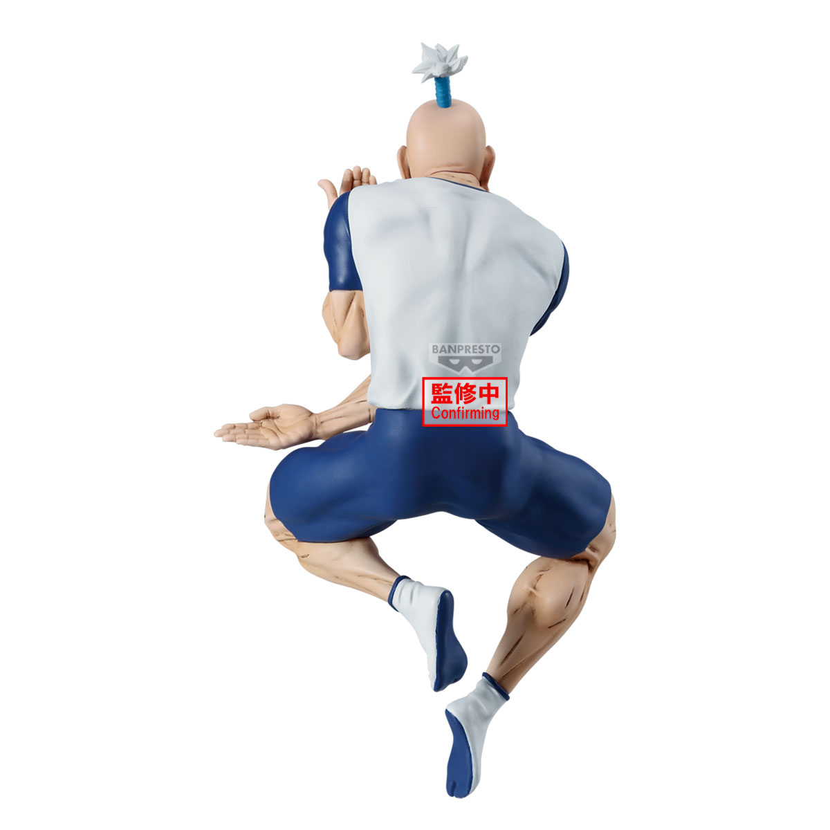 Banpresto Hunter x Hunter Vibration Stars Netero