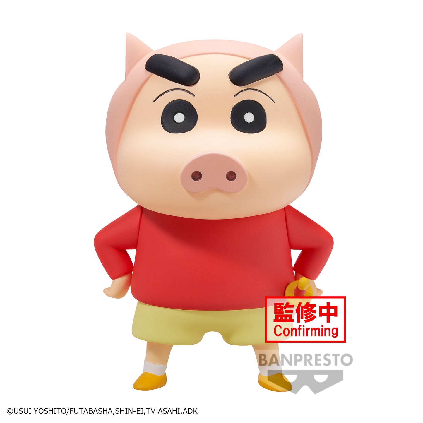 Banpresto Crayon Shinchan Cosplay Shinchan Figure Vol.3 (Ver.A)