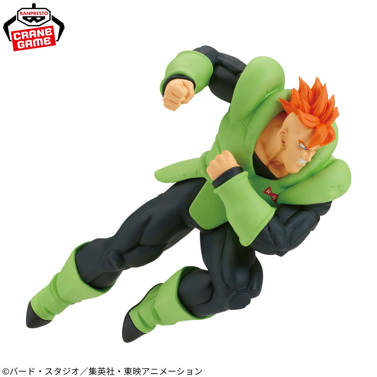 Banpresto Dragon Ball Z Match Makers Android 16 (Vs. Cell) Figure