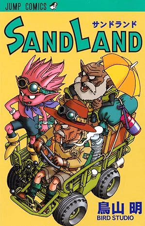 SAND LAND Vol.1 (Jump Comics)
