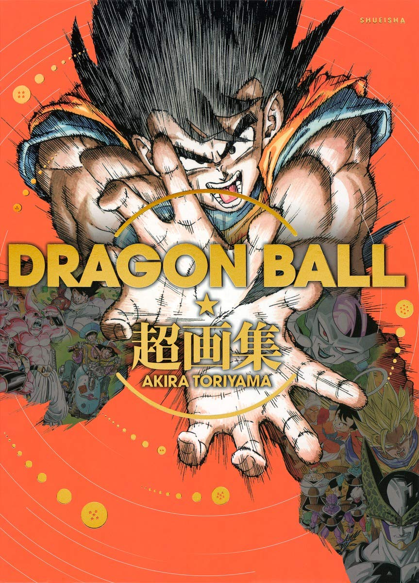DRAGON BALL Art Book (Collector's Edition Comics)