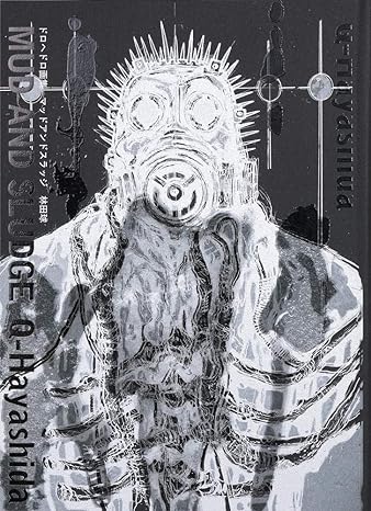 Dorohedoro Art Book: MUD AND SLUDGE