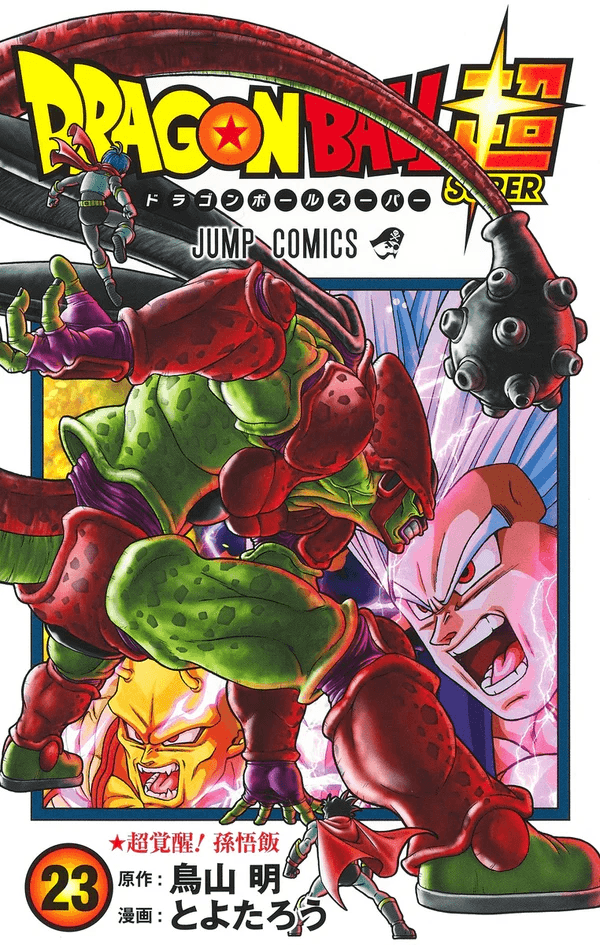 Dragon Ball Super Vol.23 (Jump Comics) – Nerdation