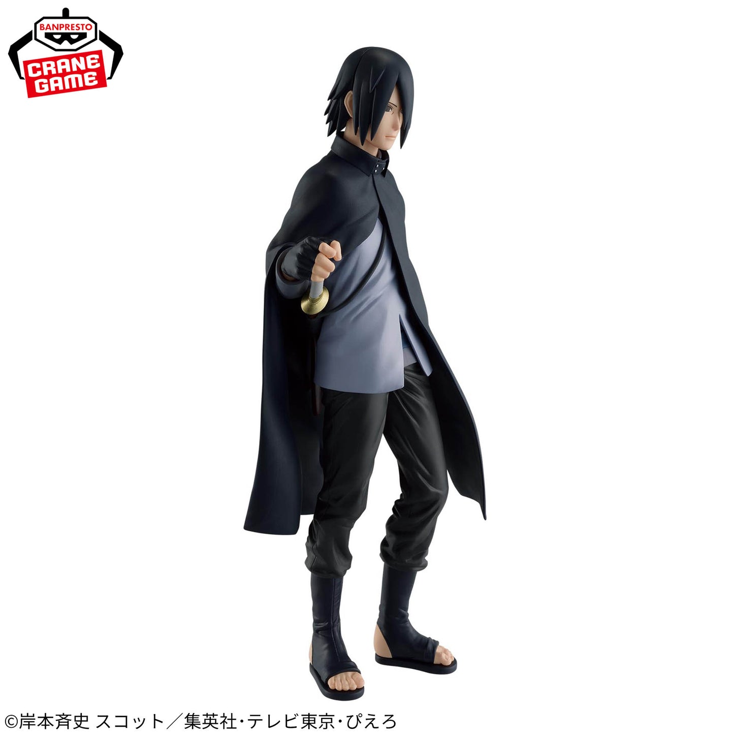 Banpresto Boruto: Naruto Next Generations Sasuke Uchiha Figure