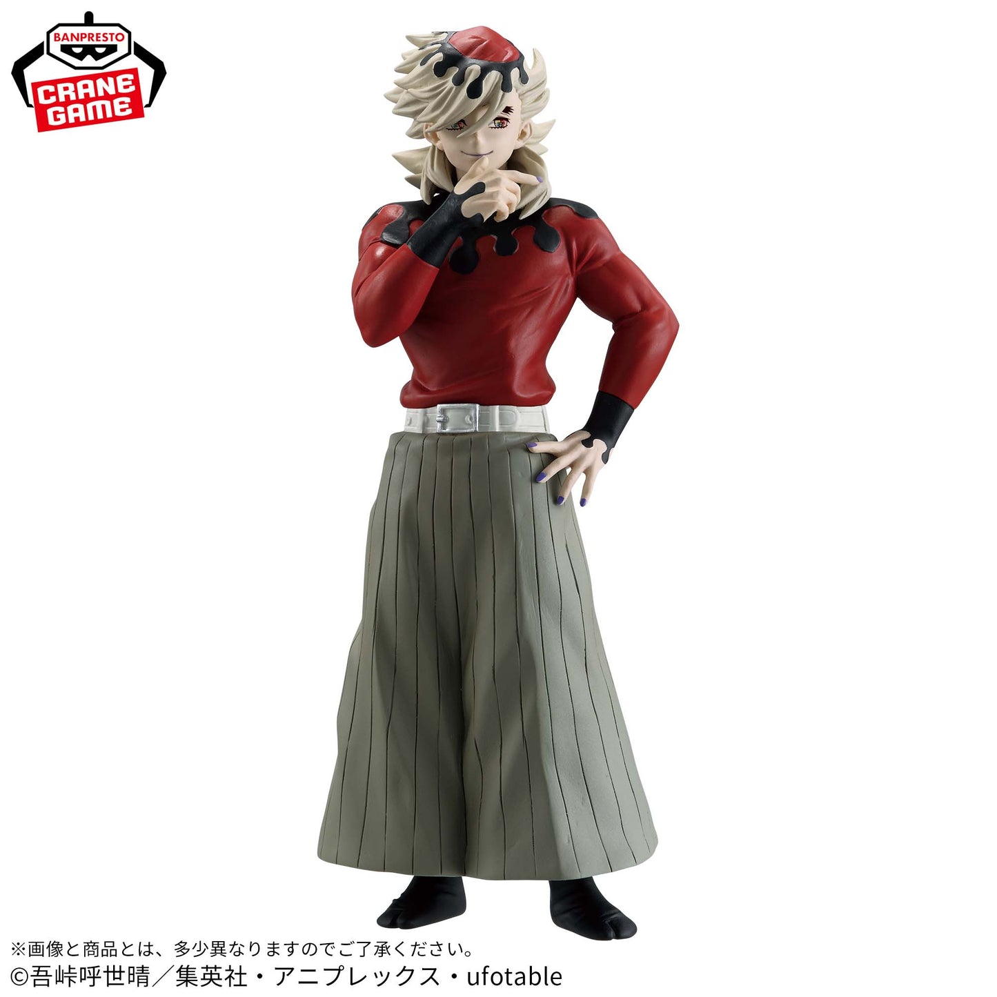 Banpresto Demon Slayer: Kimetsu no Yaiba Demon Series Doma