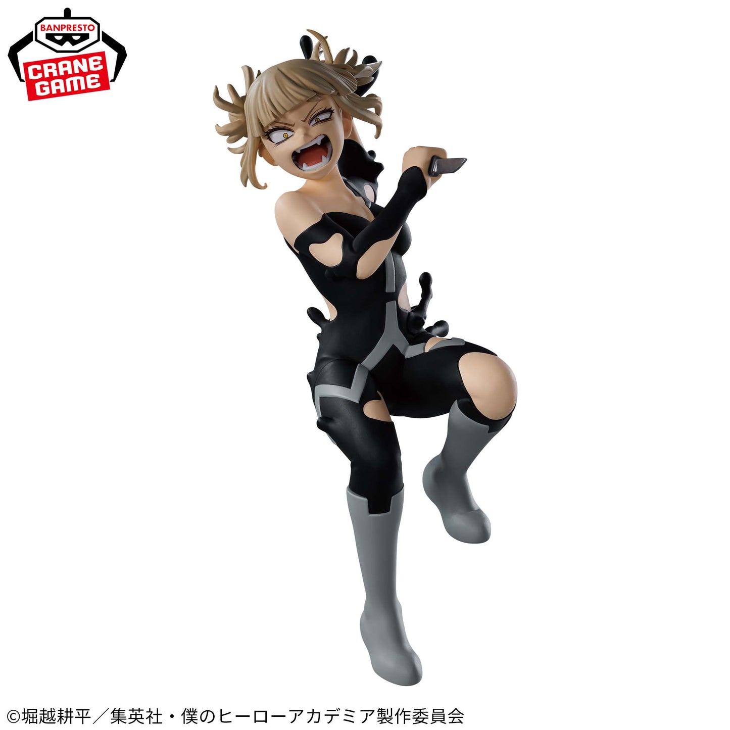 Banpresto My Hero Academia The Evil Villains DX Himiko Toga IV Figure