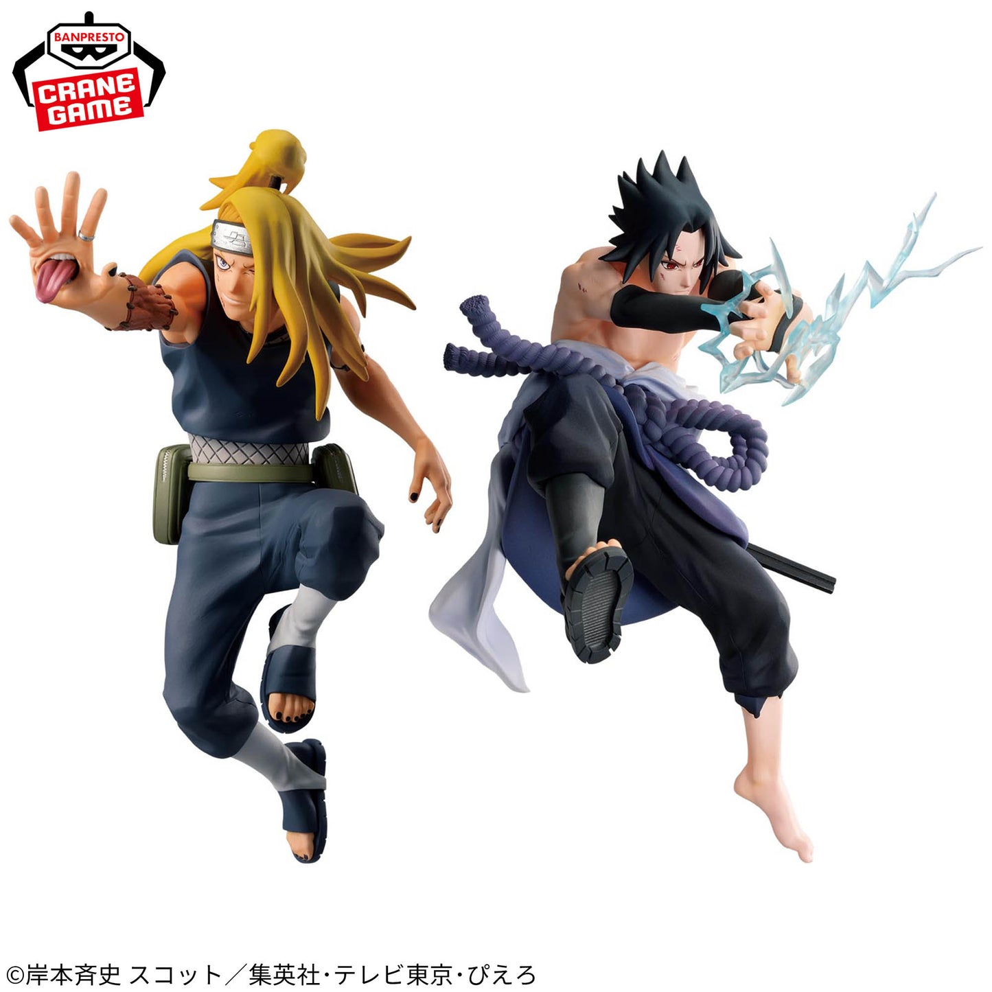 Banpresto Naruto 72 Series Vibration Stars 40 Sasuke Uchiha Figure