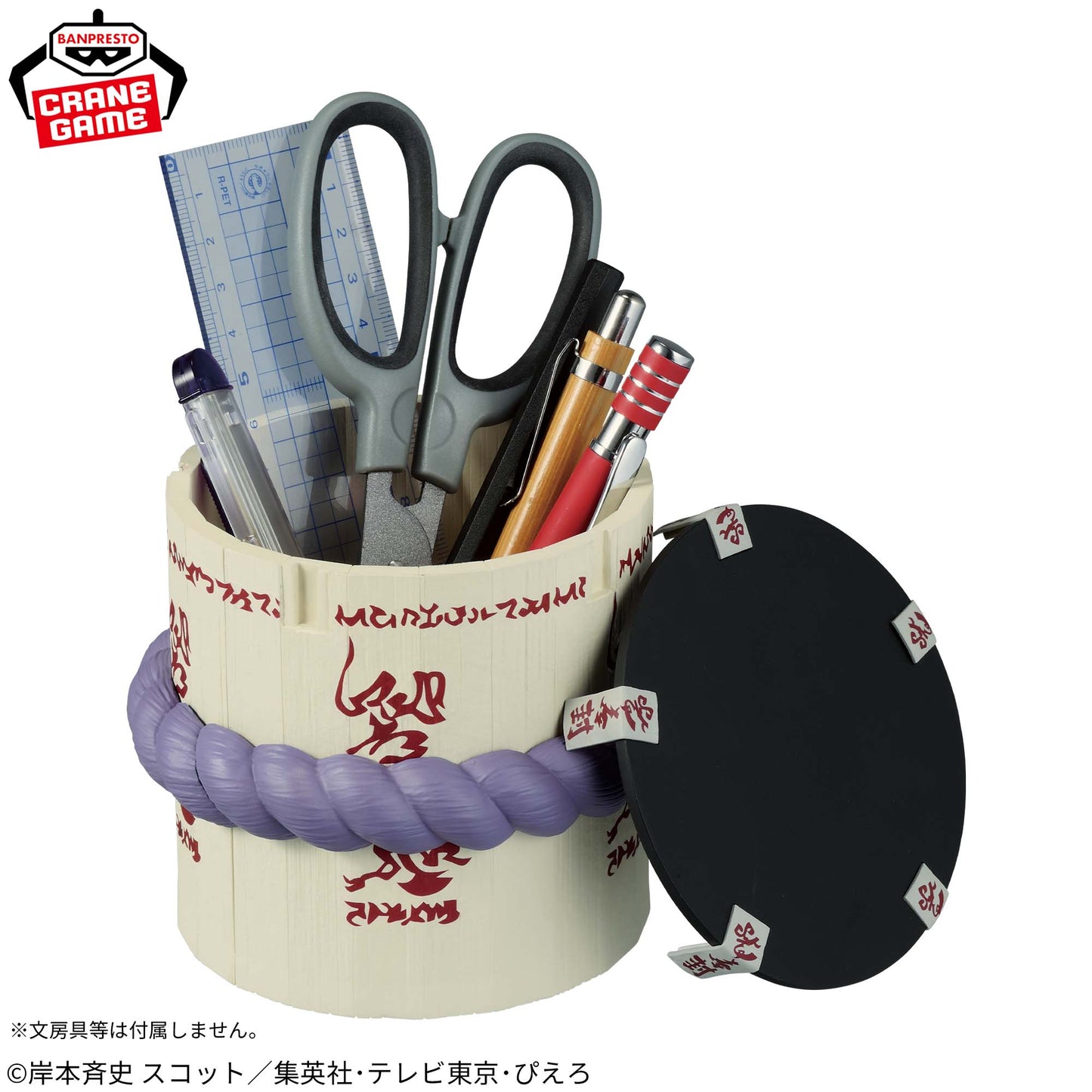 Banpresto Naruto FigLife! Sasuke's Coffin