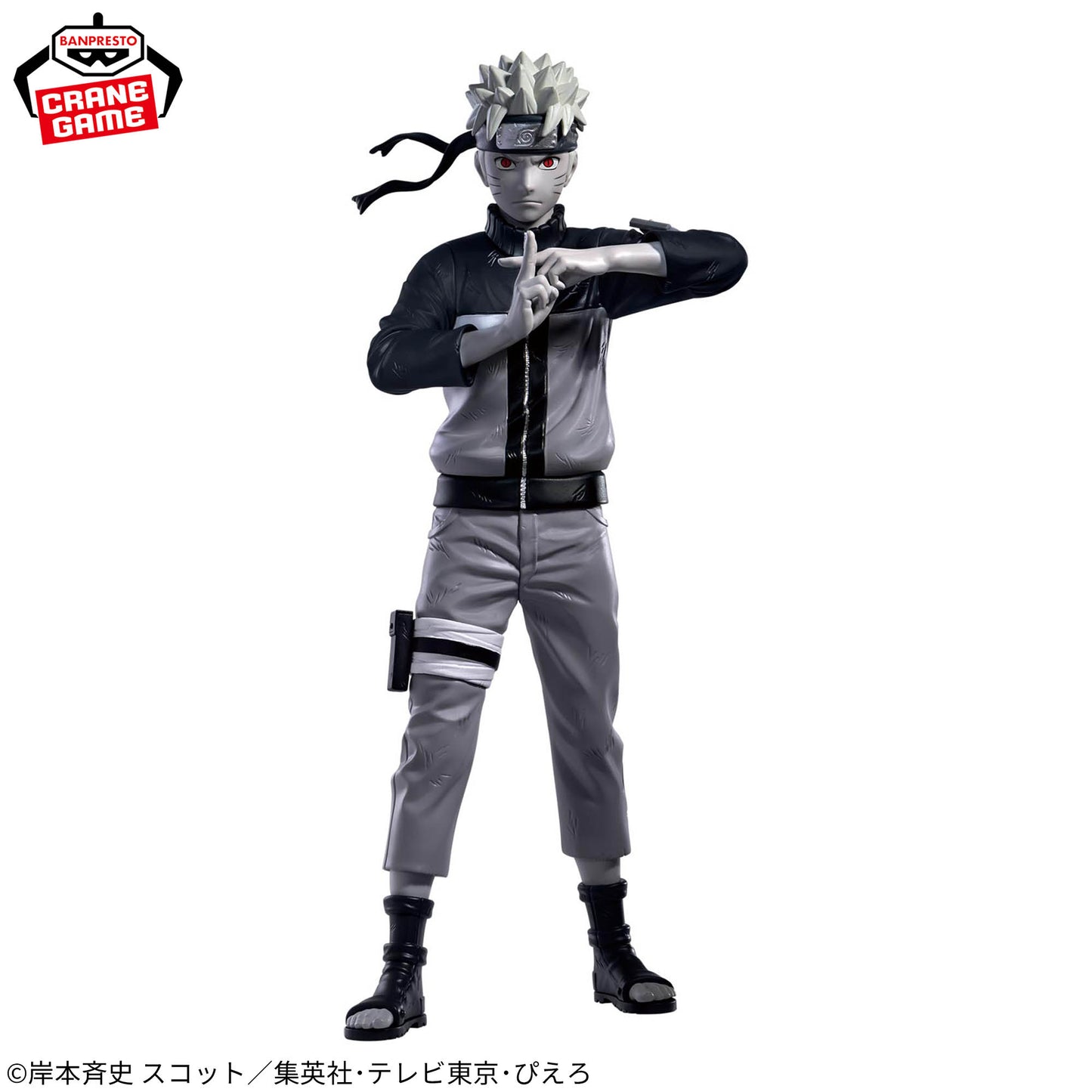 Banpresto Naruto: Shippuden Noir Edge Collection Naruto Uzumaki Figure
