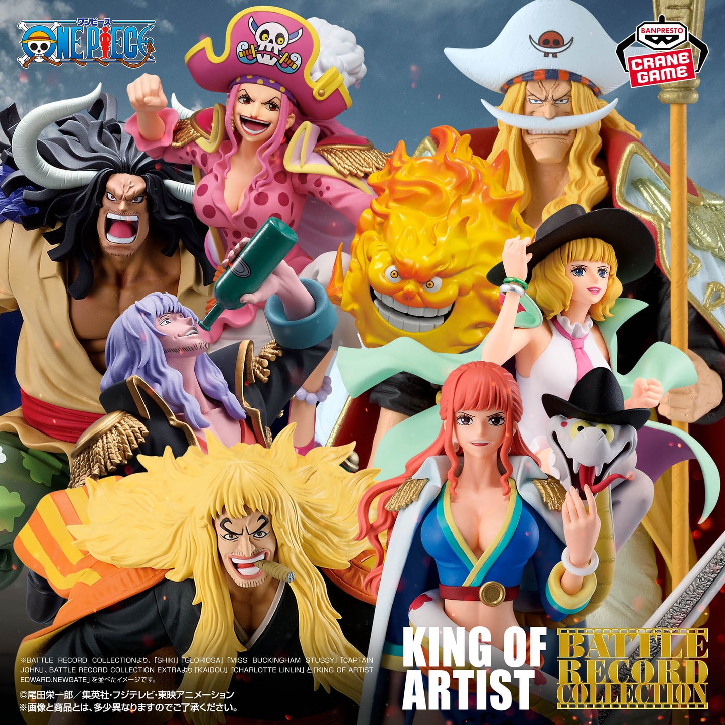 Banpresto One Piece Battle Record Collection Miss Buckingham Stussy Figure