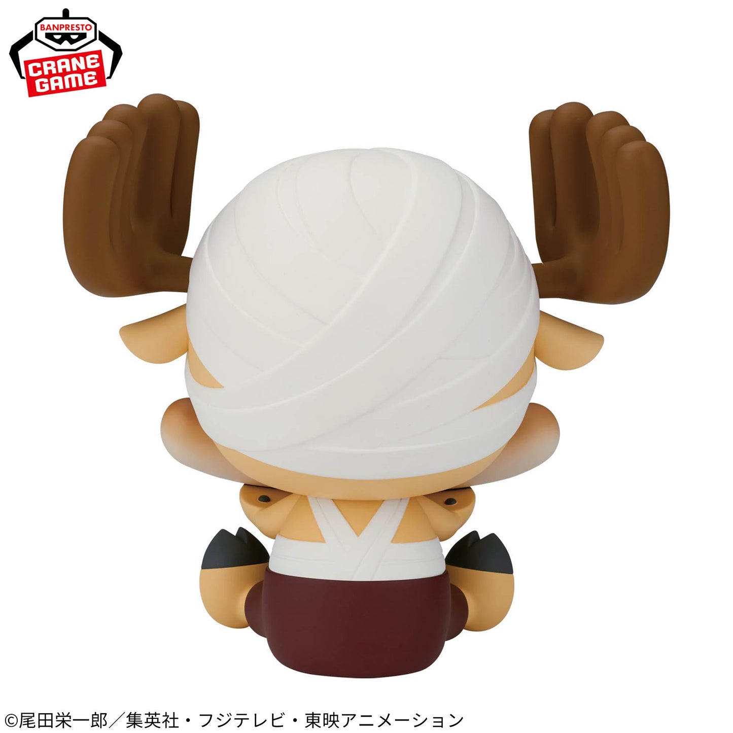 Banpresto One Piece Big Sofvimates Chopper (Drum Kingdom Ver.) Figure