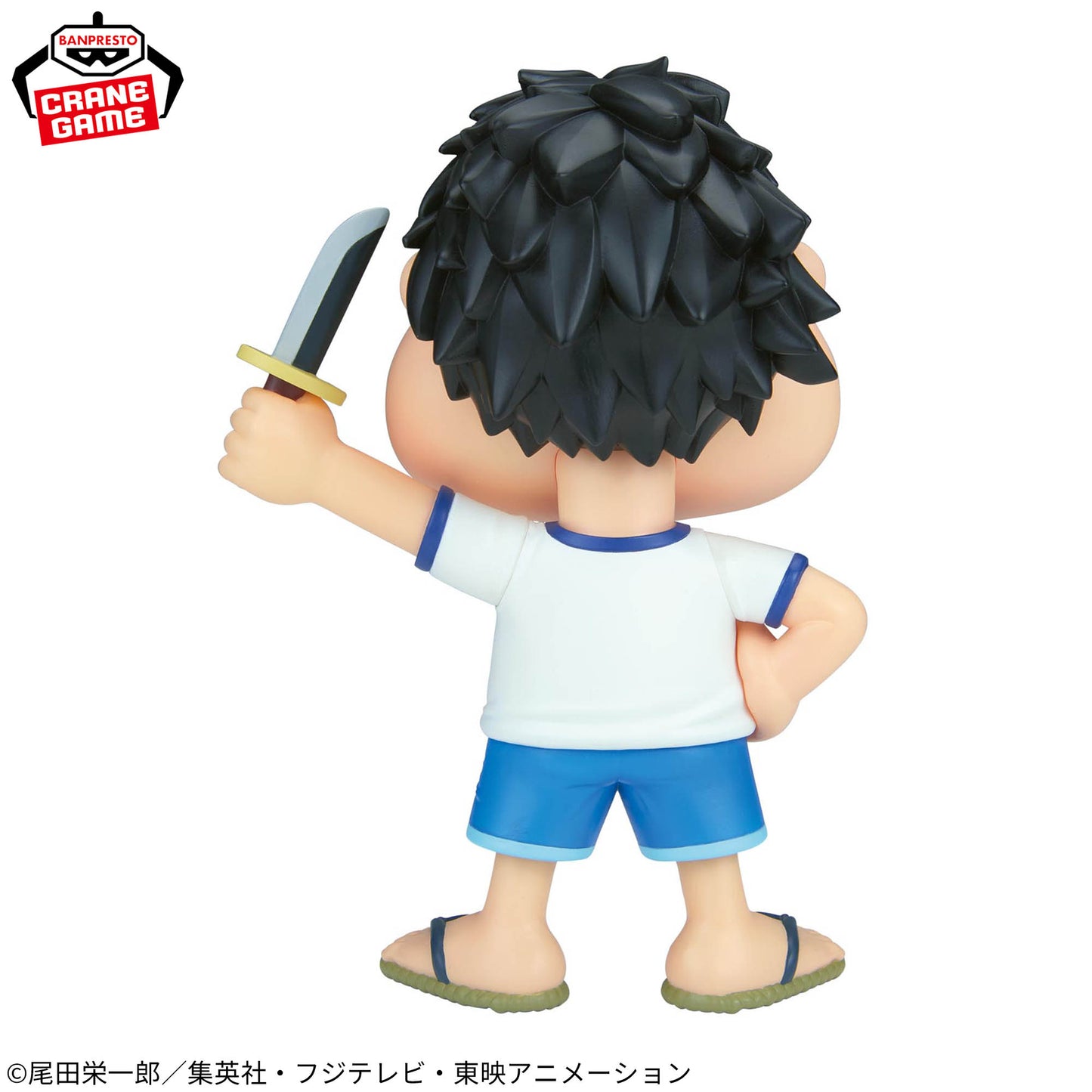 Banpresto One Piece Big Sofvimates Money D. Luffy Figure