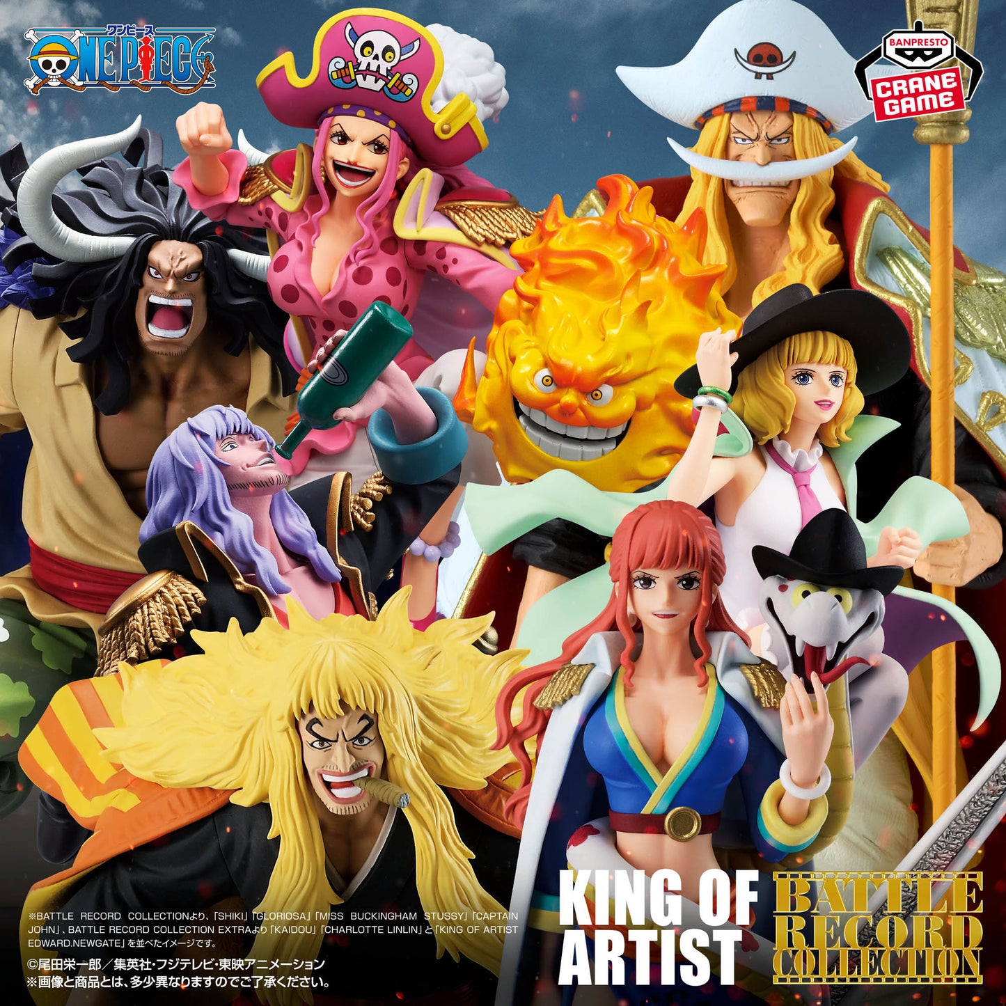 Banpresto One Piece King of Artist Edward Newgate Figure
