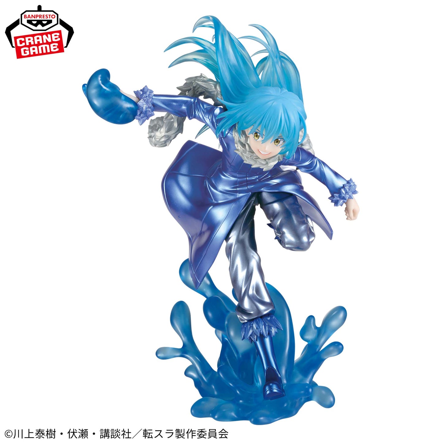 Banpresto That Time I Got Reincarnated as a Slime: Tears of the Azure Sea Effectreme Rimuru Tempest (Special Color Ver.) Figure