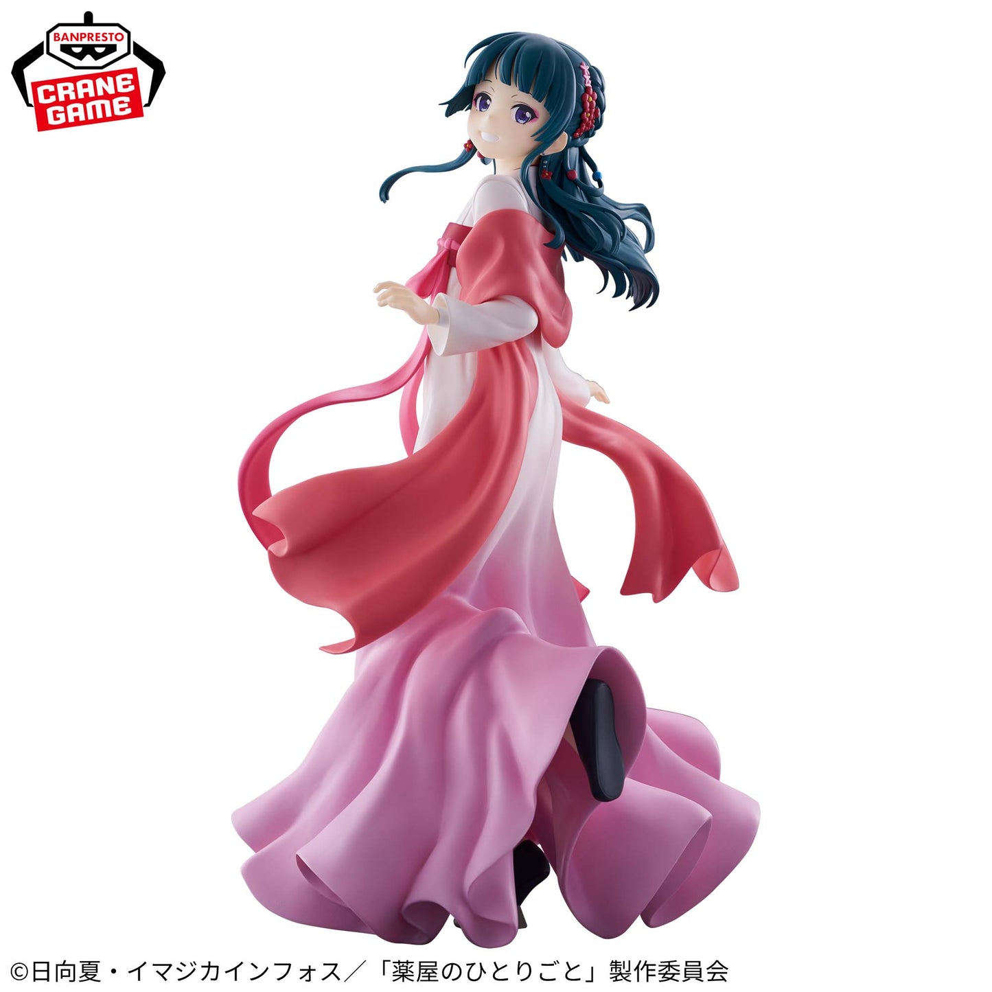 Banpresto The Apothecary Diaries Maomao (Walking Around Town) Figure