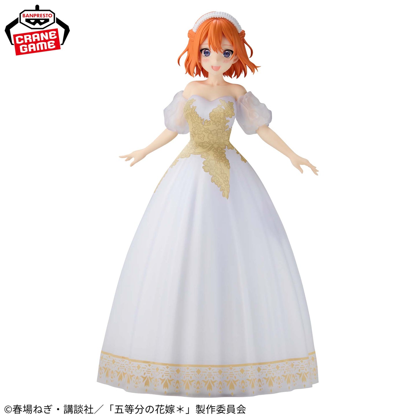 Banpresto The Quintessential Quintuplets Yotsuba Nakano (Animation Original Art Exhibition Ver.) Figure