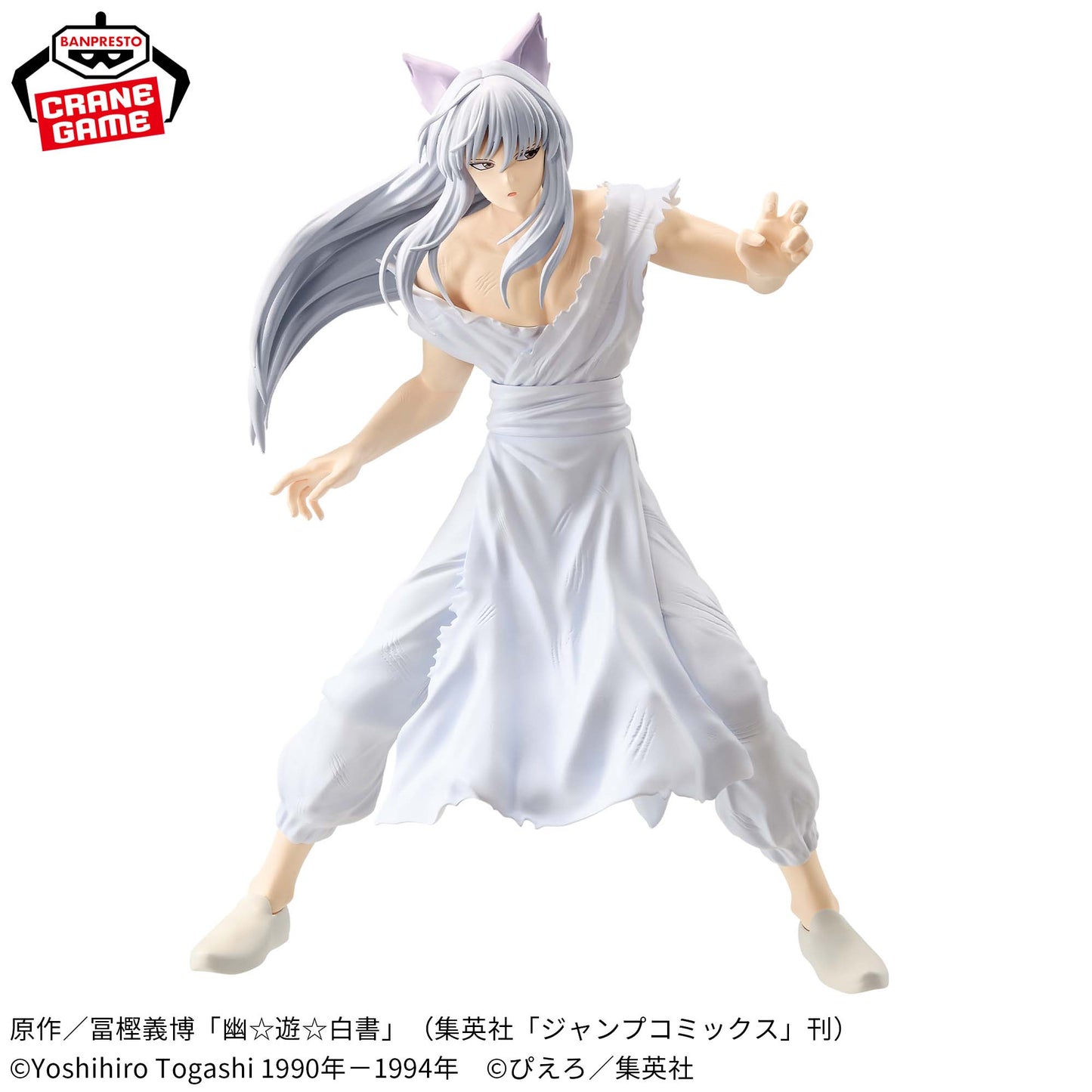 Banpresto Yu Yu Hakusho Maximatic Yoko Kurama Figure