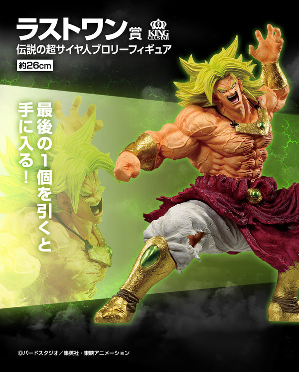 Dragon Ball Ichiban Kuji Last One Prize Broly Legendary SSJ Figure Dragon Ball History of the Film