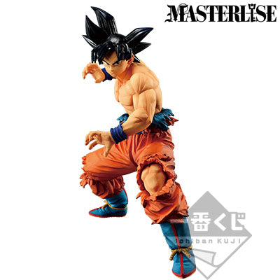 Dragon Ball Ichiban Kuji E Prize Ultra Instinct Son Goku (ULTIMATE VARIATION) Figure