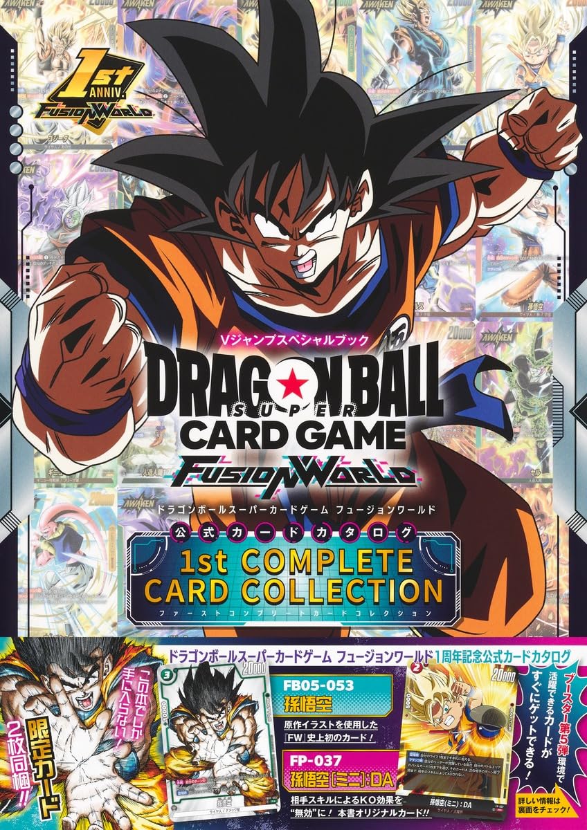 Dragon Ball Super Card Game Fusion World First Complete Card Collection