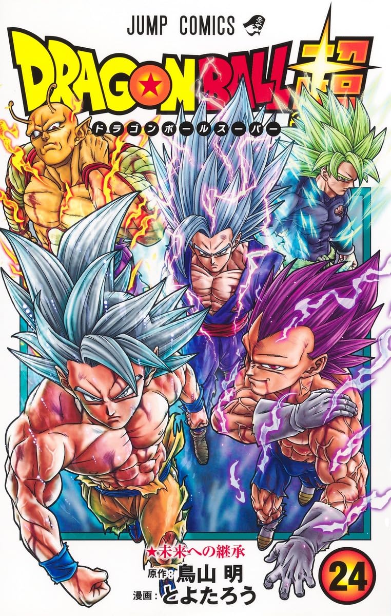 Dragon Ball Super Vol.24 (Jump Comics)