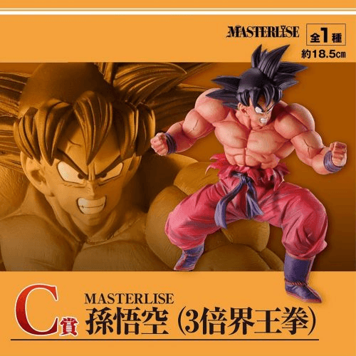 Dragon Ball Z Ichiban Kuji C Prize Son Goku Masterlise Dragon Ball EX Series Kaio-Ken Times Three