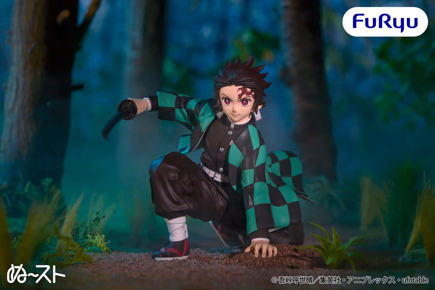 FuRyu Demon Slayer: Kimetsu no Yaiba Tanjiro Kamado Noodle Stopper Figure