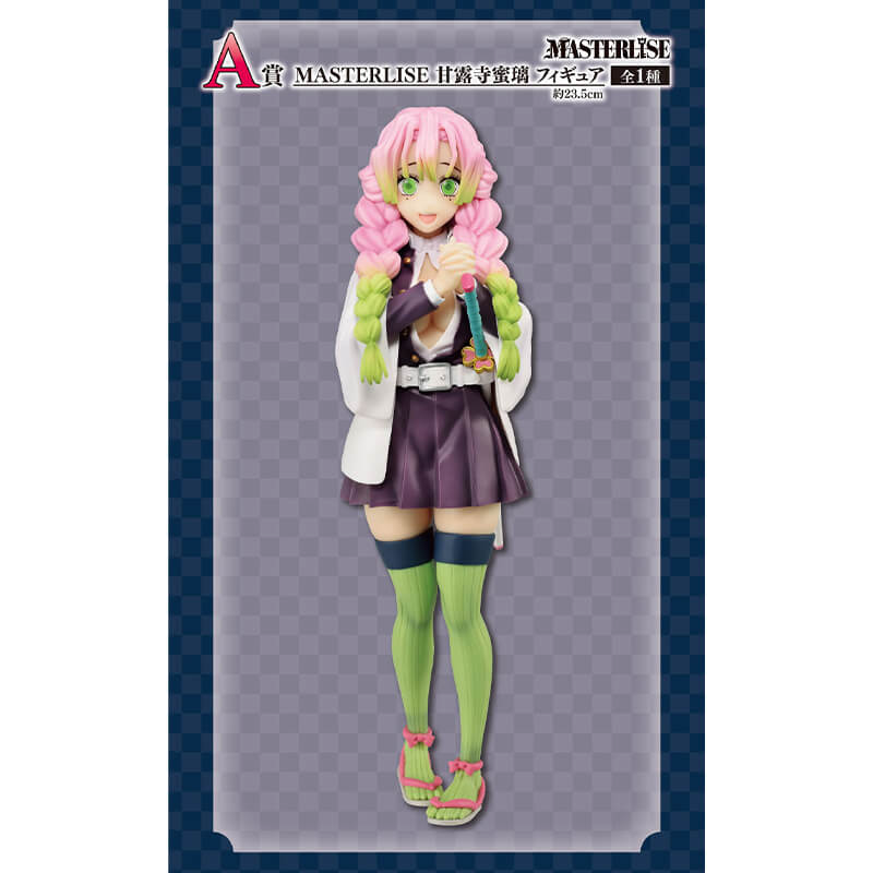 Demon Slayer Ichiban Kuji A Prize Swordsmith Village Mitsuri Kanroji