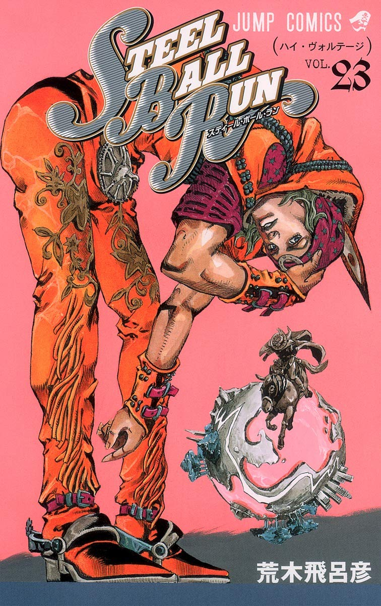 JoJo STEEL BALL RUN Vol.23 (Jump Comics)