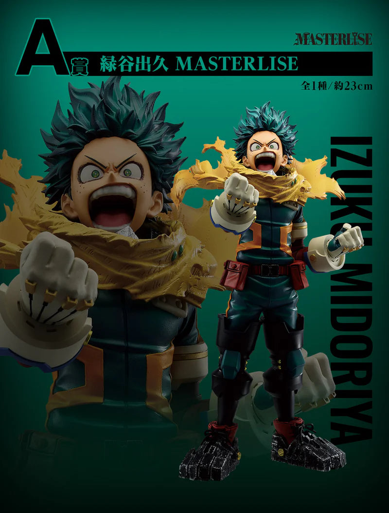 My Hero Academia Ichiban Kuji A Prize Masterlise Izuku Midoriya (The Power of Weaving) Figure