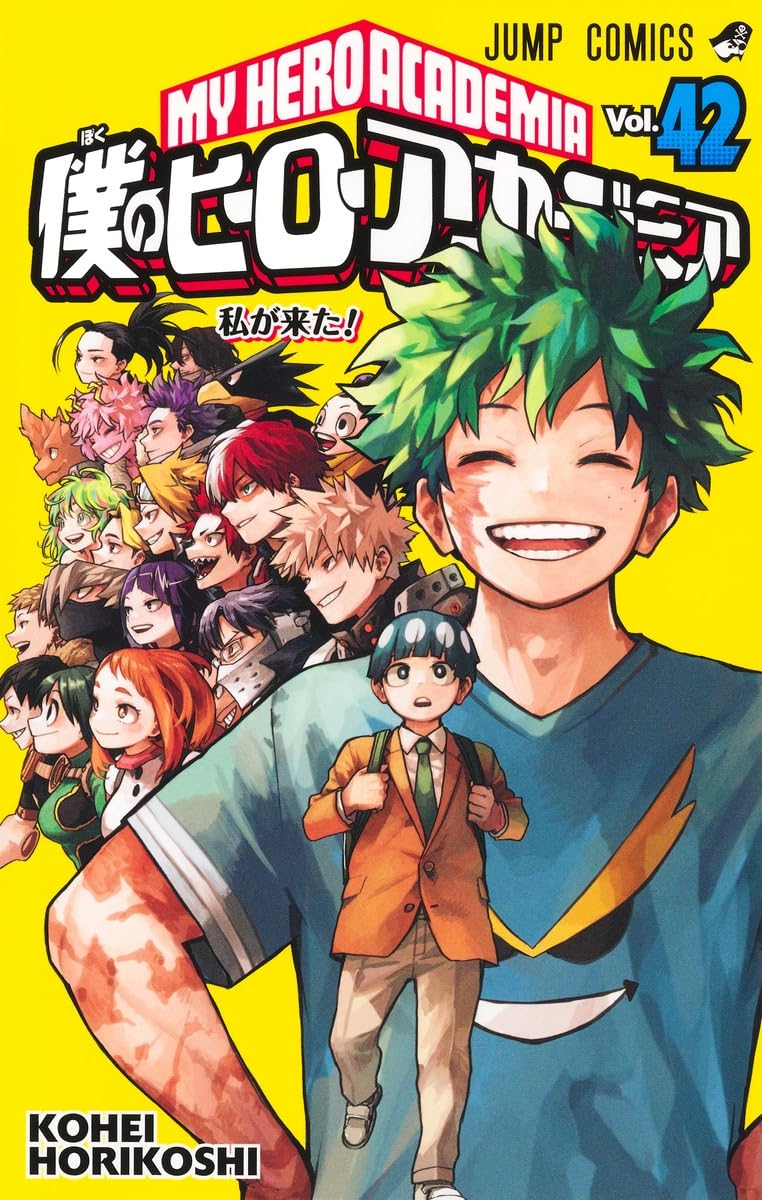 My Hero Academia Vol.42 (Jump Comics)