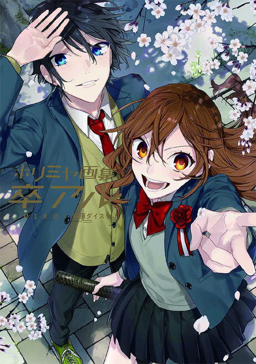 Horimiya Art Book: Graduation