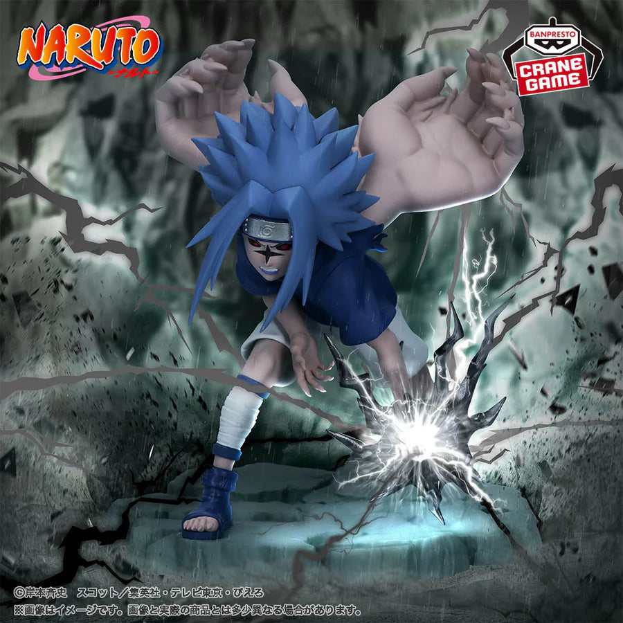 Banpresto Naruto Memorable Saga Sasuke Uchiha II
