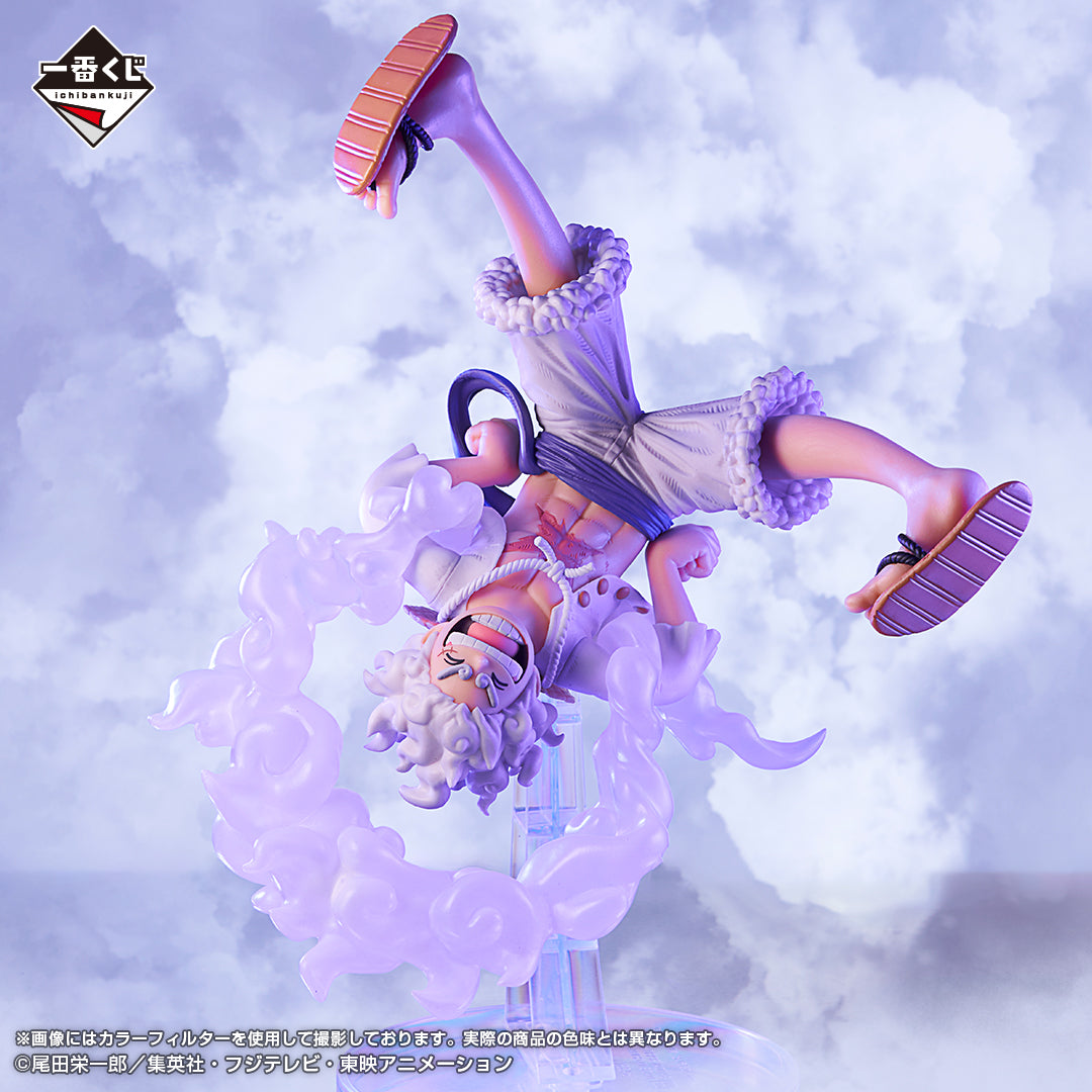 One Piece Ichiban Kuji Last One Prize Monkey D. Luffy (Four Emperors) Figure