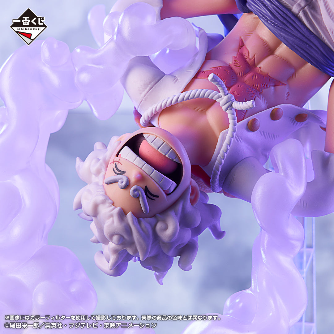 One Piece Ichiban Kuji Last One Prize Monkey D. Luffy (Four Emperors) Figure