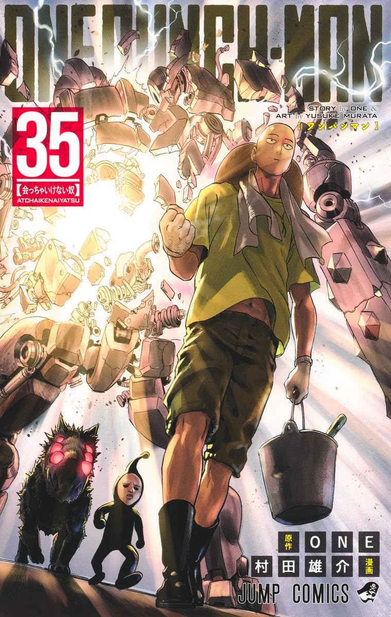 One Punch Man Vol.35 (Jump Comics)