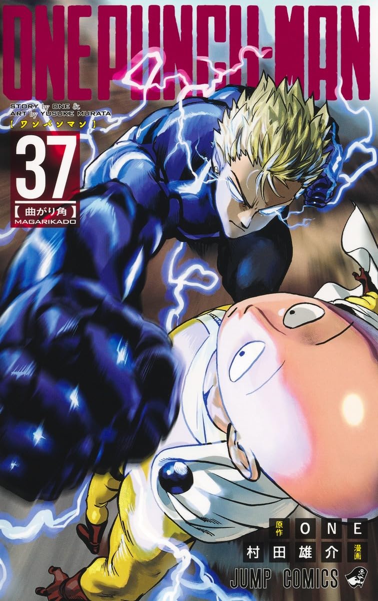 One Punch Man Vol.37 (Jump Comics)