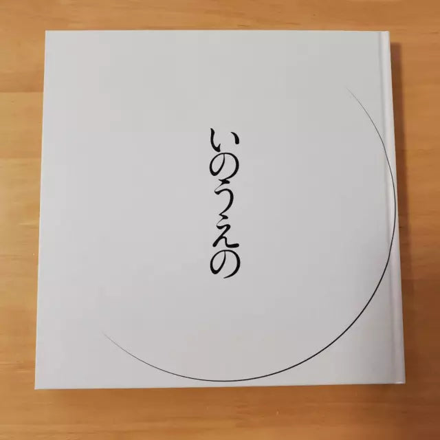 Takehiko Inoue The Last Manga Exhibition Crescent Moon