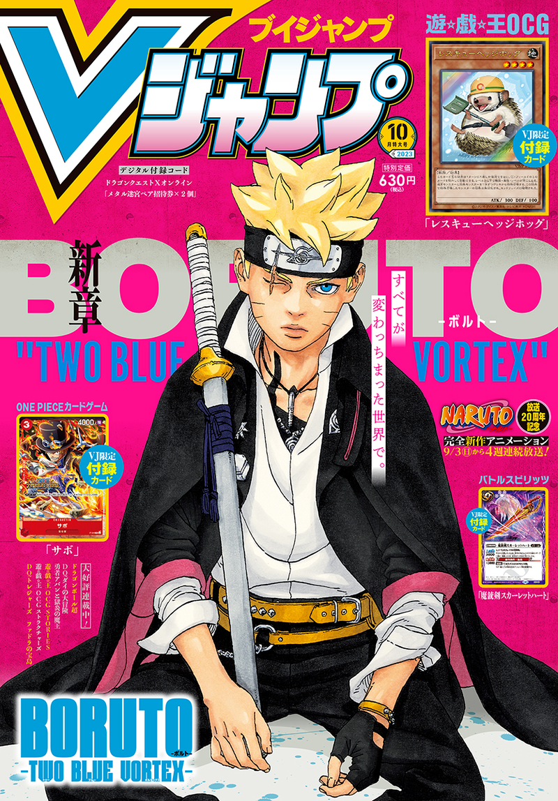 V Jump October 2023 Issue (No Appendix)
