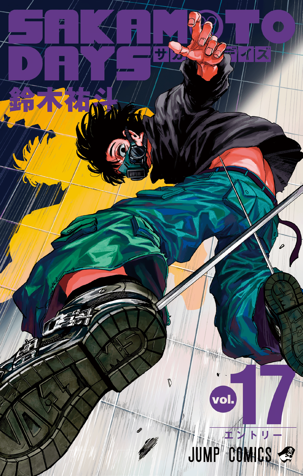 SAKAMOTO DAYS Vol. 17 (Jump Comics)