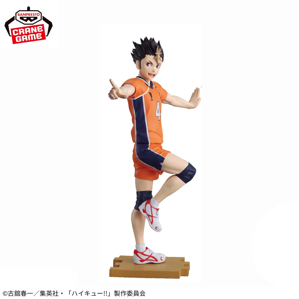 Banpresto Haikyuu!! Ipponn Nice Serve Shoyo Hinata, Koshi Sugawara & Yu Nishinoya Figure