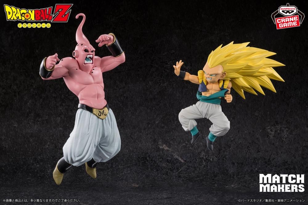 Banpresto Dragon Ball Z Match Makers Majin Buu (vs. Super Saiyan 3 Gotenks)