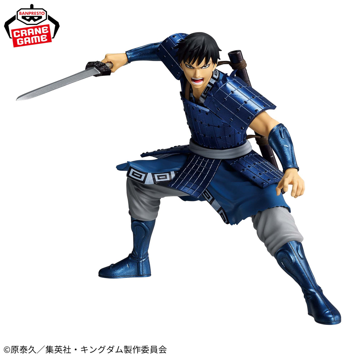 Banpresto Kingdom Vibration Stars Li Xin