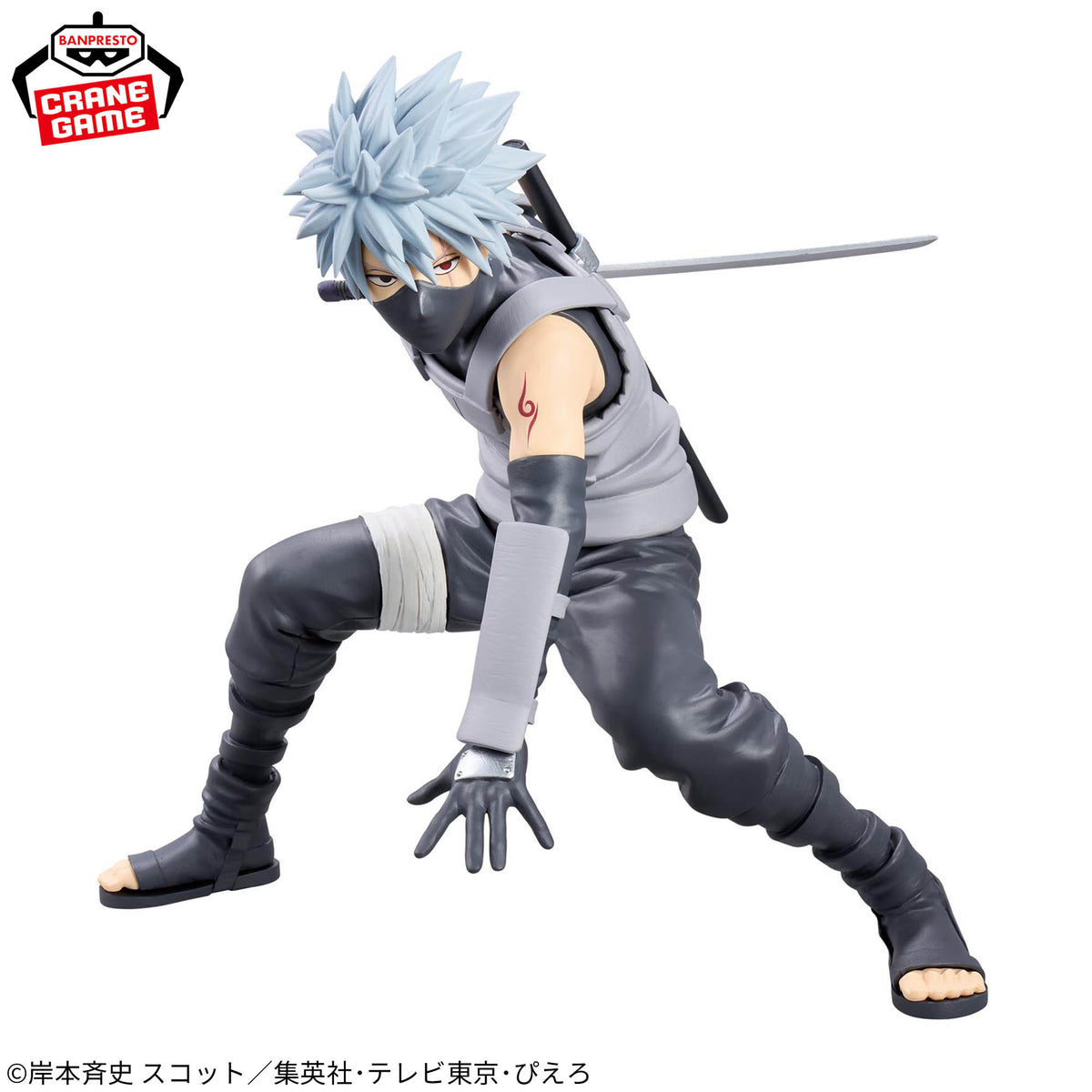 Banpresto Naruto Shippuden Grandista Kakashi Hatake II Figure
