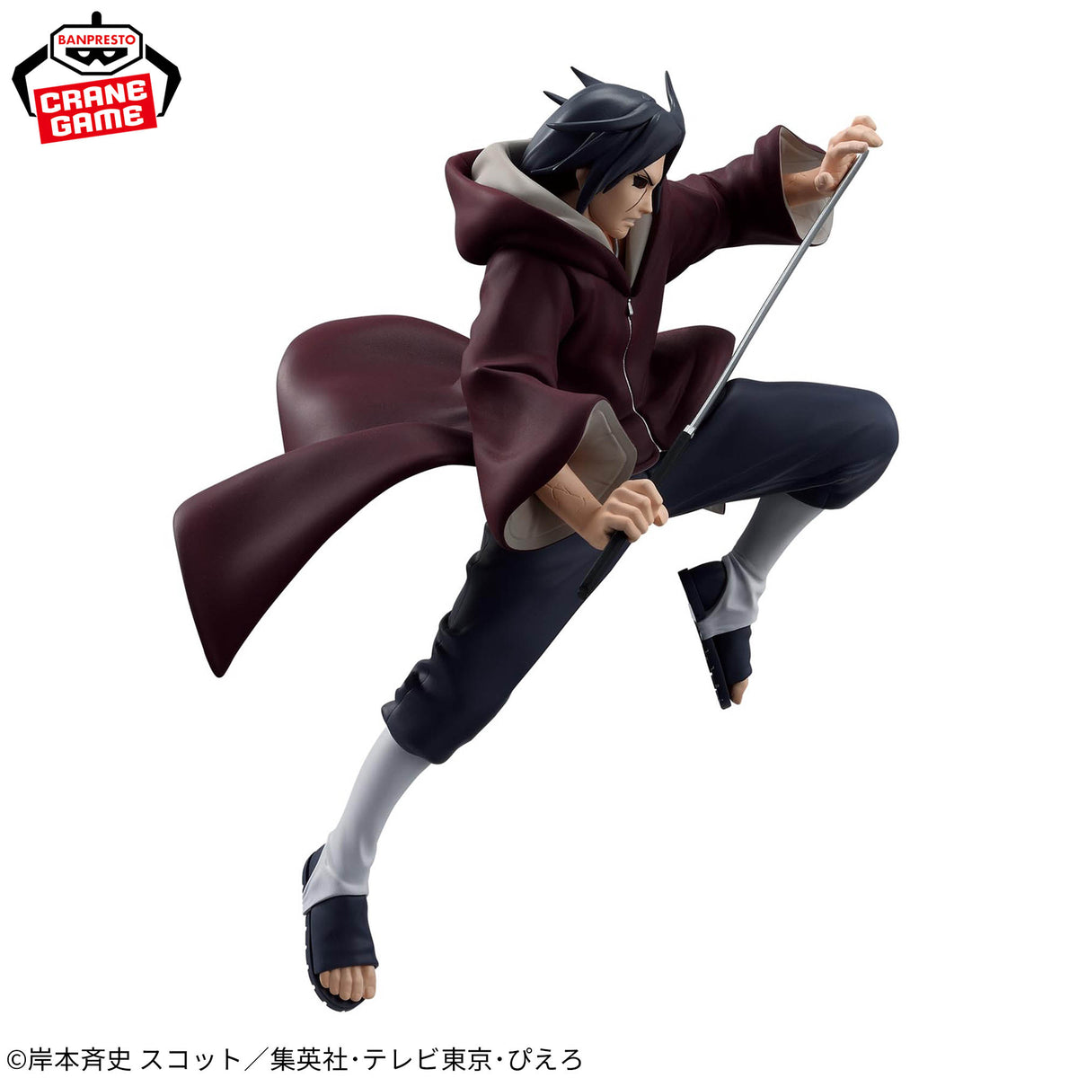 Banpresto Naruto Shippuden Vibration Stars Itachi Uchiha III Figure