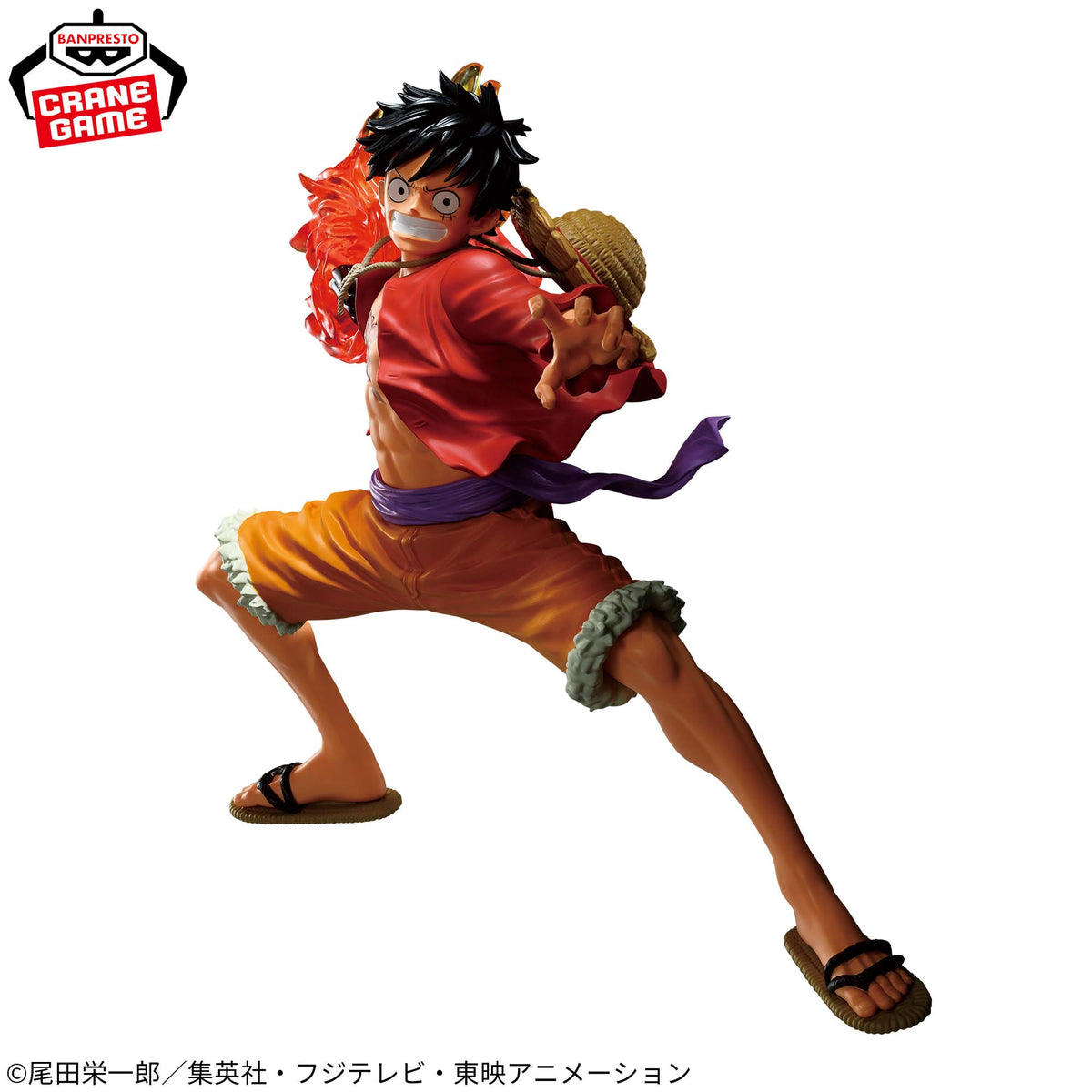 Banpresto One Piece Maximatic Plus Monkey D. Luffy II Figure