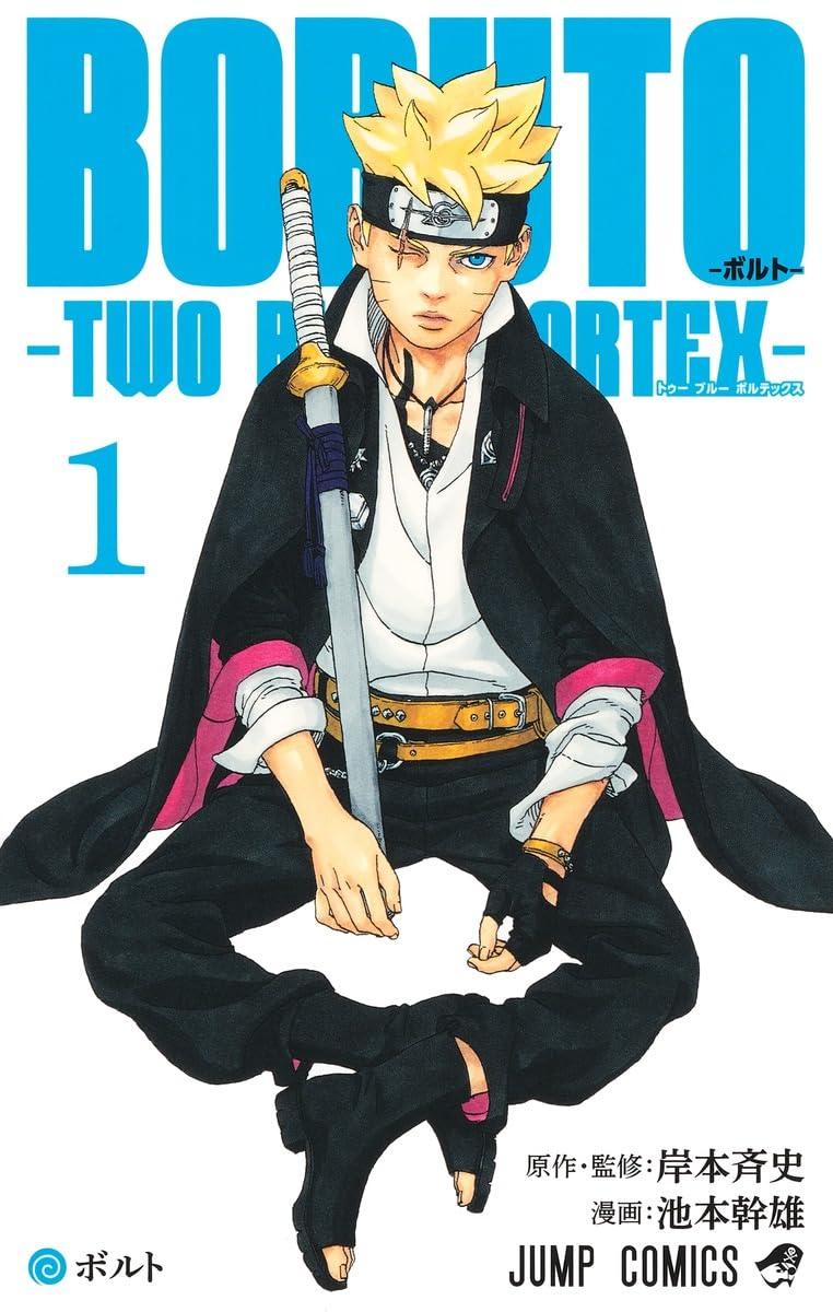 BORUTO TWO BLUE VORTEX Vol.1 (Jump Comics) – Nerdation